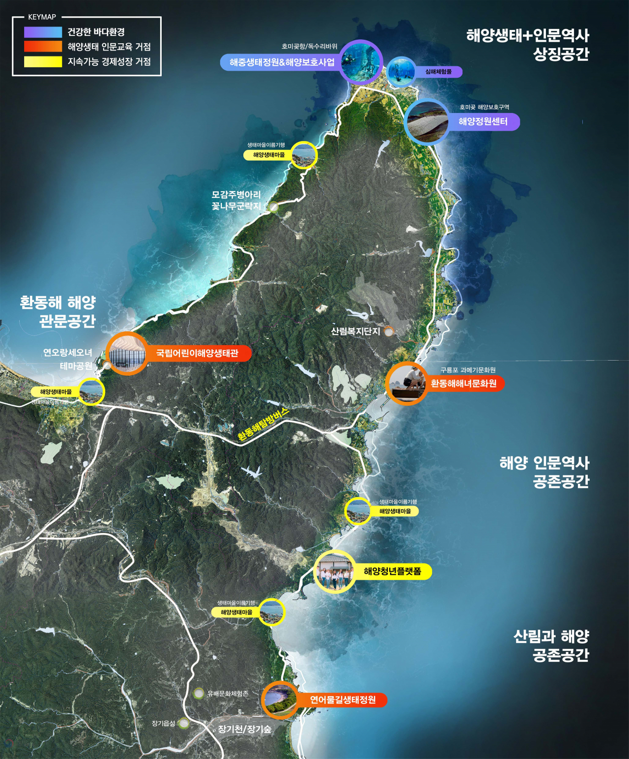 호미반도 해양정원 종합구상도.[경북도 제공]