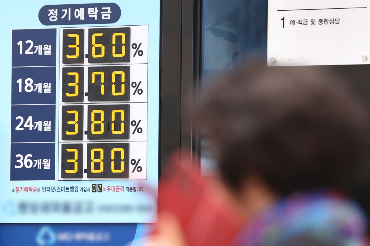 은행이 과도환 '이자 장사'를 막기 위한 예대금리 차(예금금리와 대출금리 차이) 공시가 시작된 22일 서울 시내 한 은행에 예금 금리 안내문이 붙어있다. 금융권에 따르면 금융당국이 마련한 '금리정보 공시제도 개선방안'에 따라 이날부터 은행연합회 홈페이지를 통해 은행별 예대금리차를 확인할 수 있다. 연합뉴스