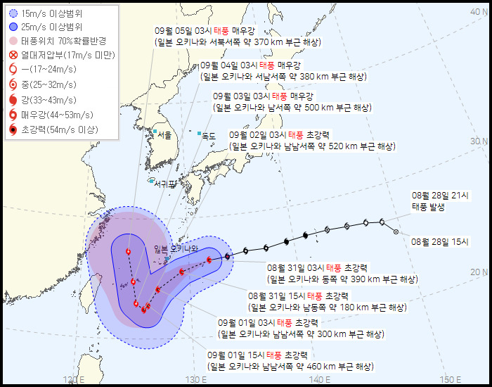 31일 오전 03시 기준 제 11호 태풍 힌남노가 일본 오키나와 남서쪽 해상에 위치하고 있다. [기상청 제공]