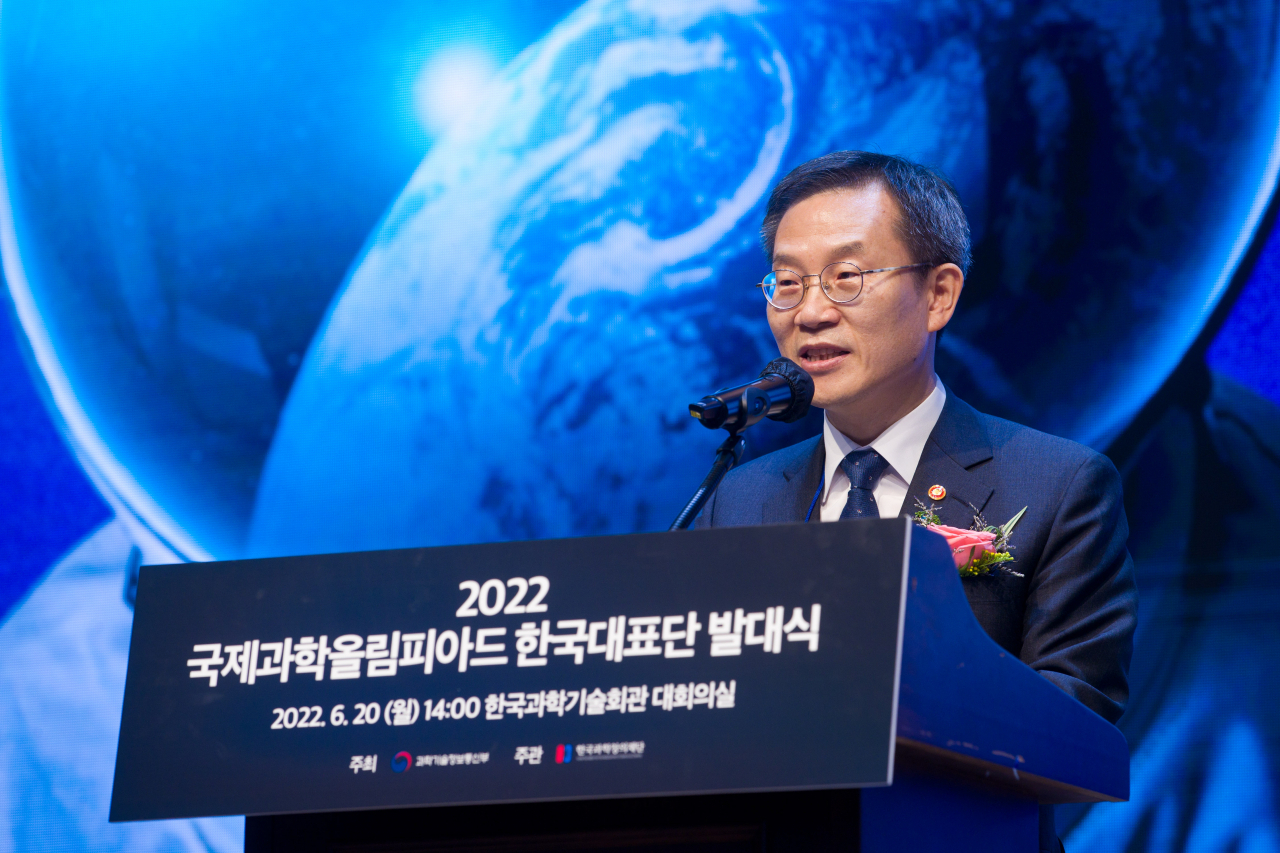 이종호 과학기술정보통신부 장관. [과학기술정보통신부 제공]