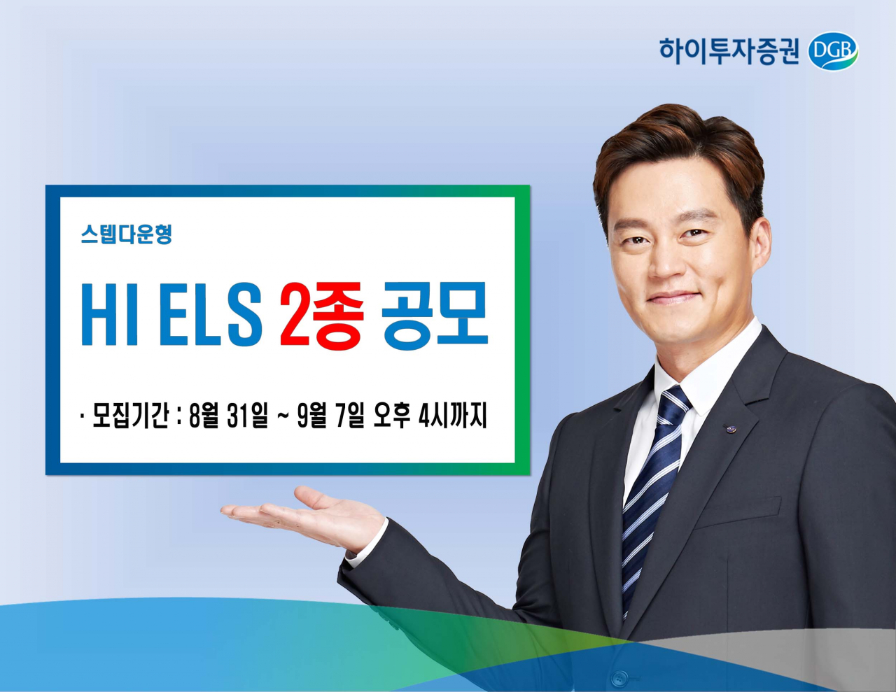 [하이투자증권 제공]