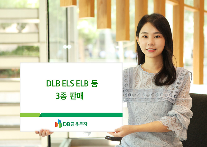 [사진=DB금융투자]