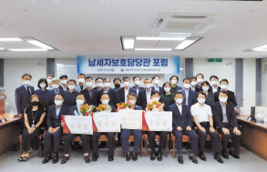 납세자보호담당관들이 지난 29일 서울 종로구 서울청사 대회의실에서 열린 공감소통 포럼에서 기념촬영하고 있다. [서울지방국세청 제공]