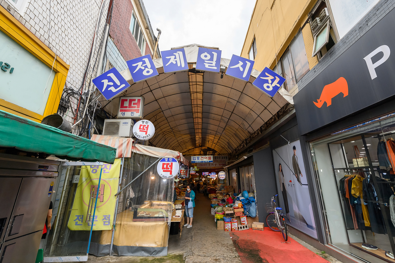 신정제일시장 입구. [양천구 제공]