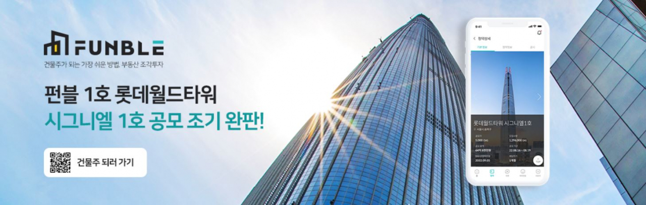 [우리자산신탁 제공]