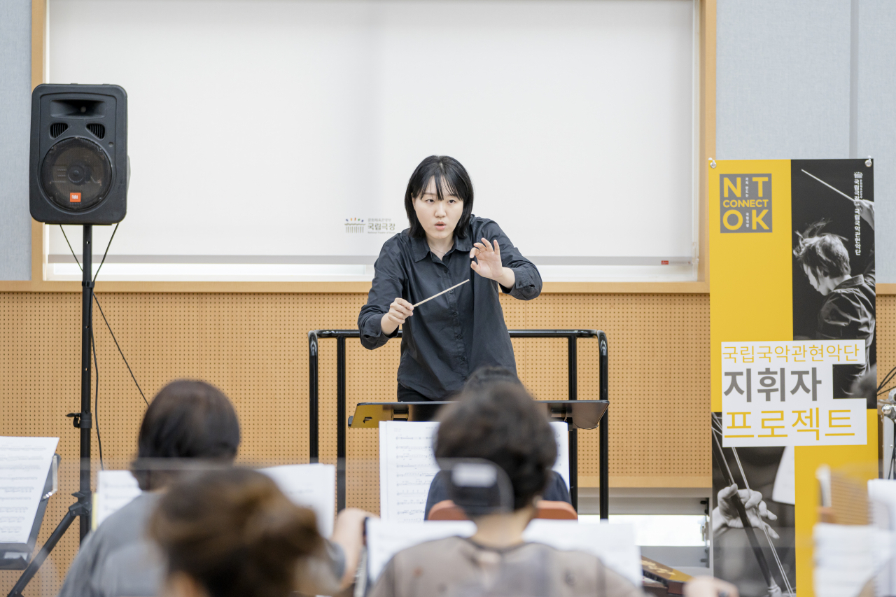 ‘국립국악관현악단 지휘자 프로젝트’의 마지막 일정인 내부 시연회에서의 정예지 지휘자 [국립국악관현악단 제공]