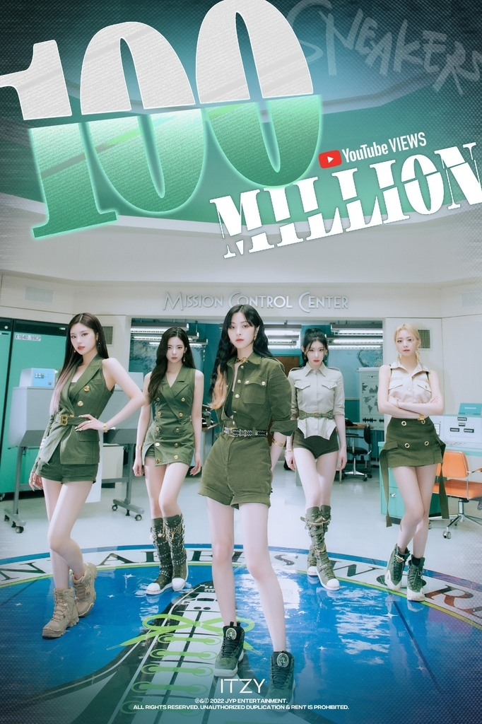 (Credit: JYP Entertainment)