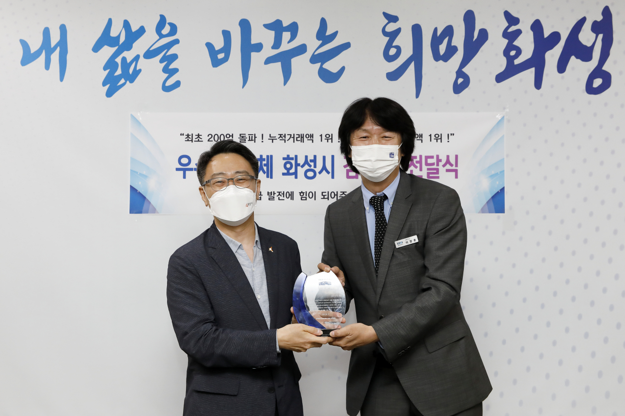 [화성시 제공]