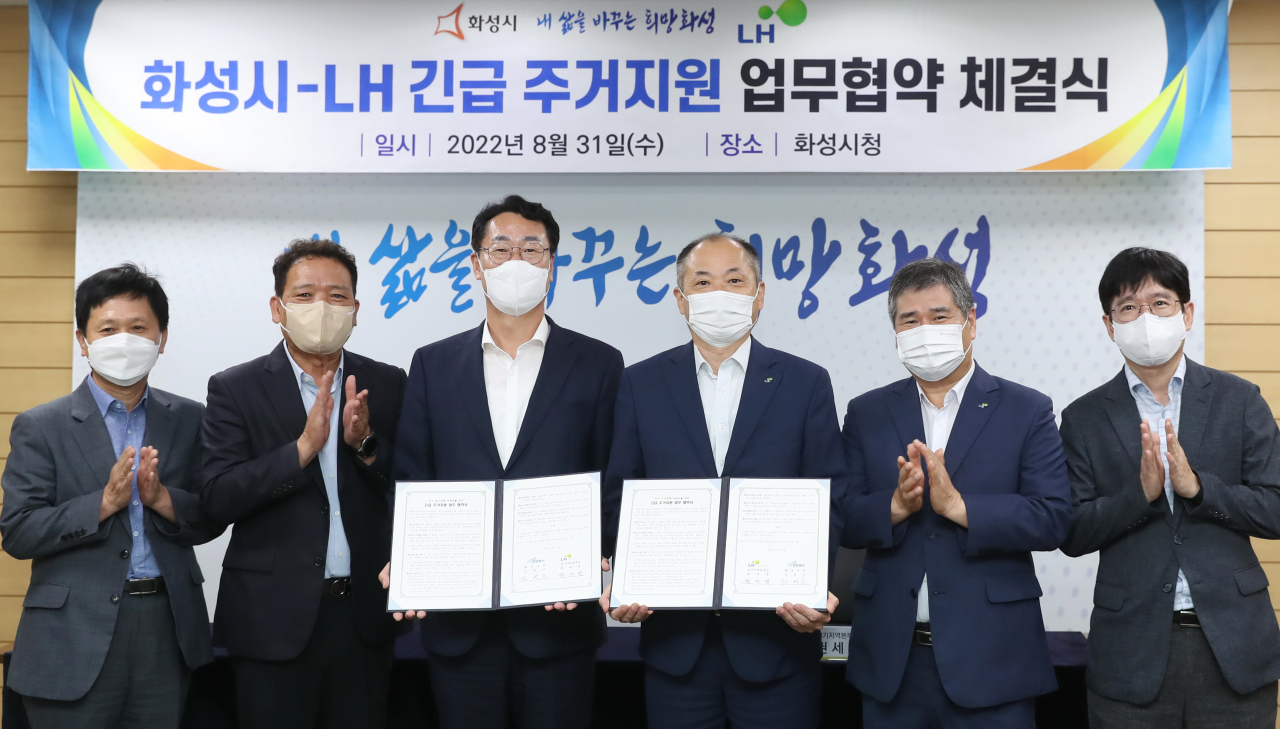 [화성시 제공]