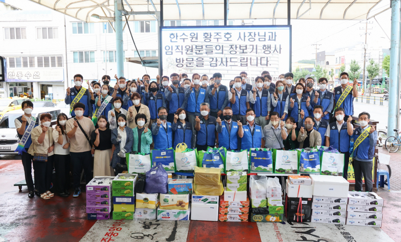 [한수원 제공]