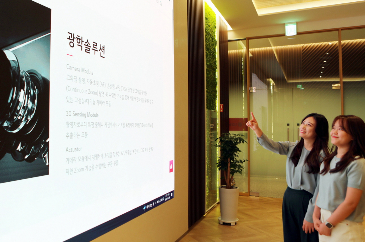 LG이노텍이 1일 개편한 홈페이지를 직원들이 살펴보고 있다. [LG이노텍 제공]
