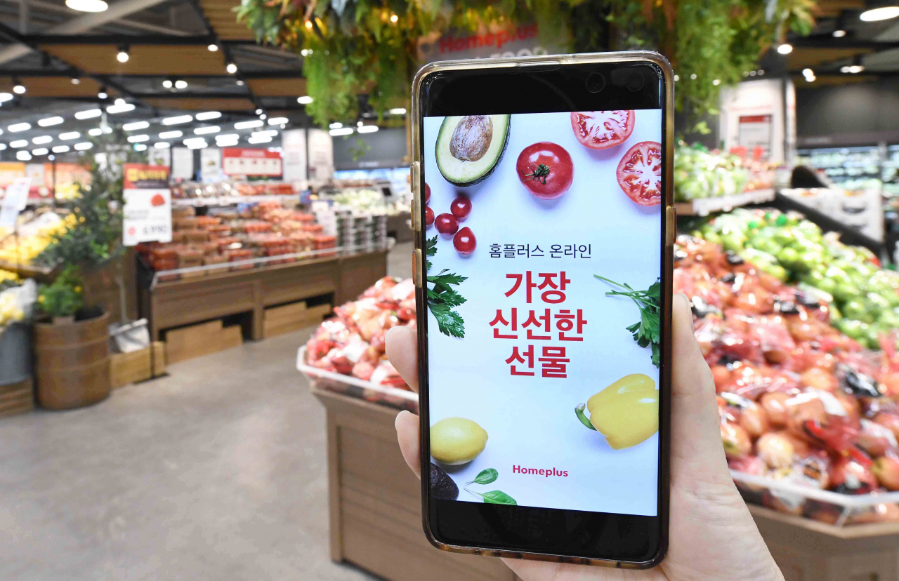 [홈플러스 제공]