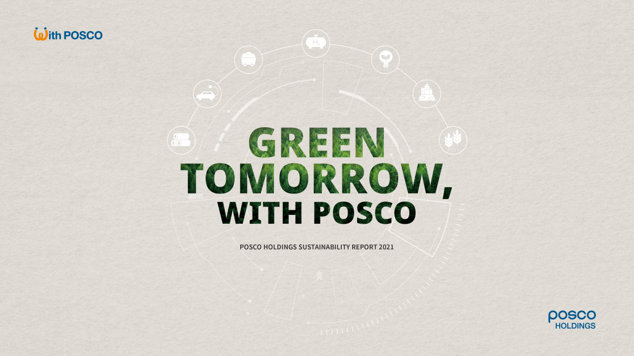 2021 포스코홀딩스 기업시민보고서 표지 [포스코홀딩스 제공]