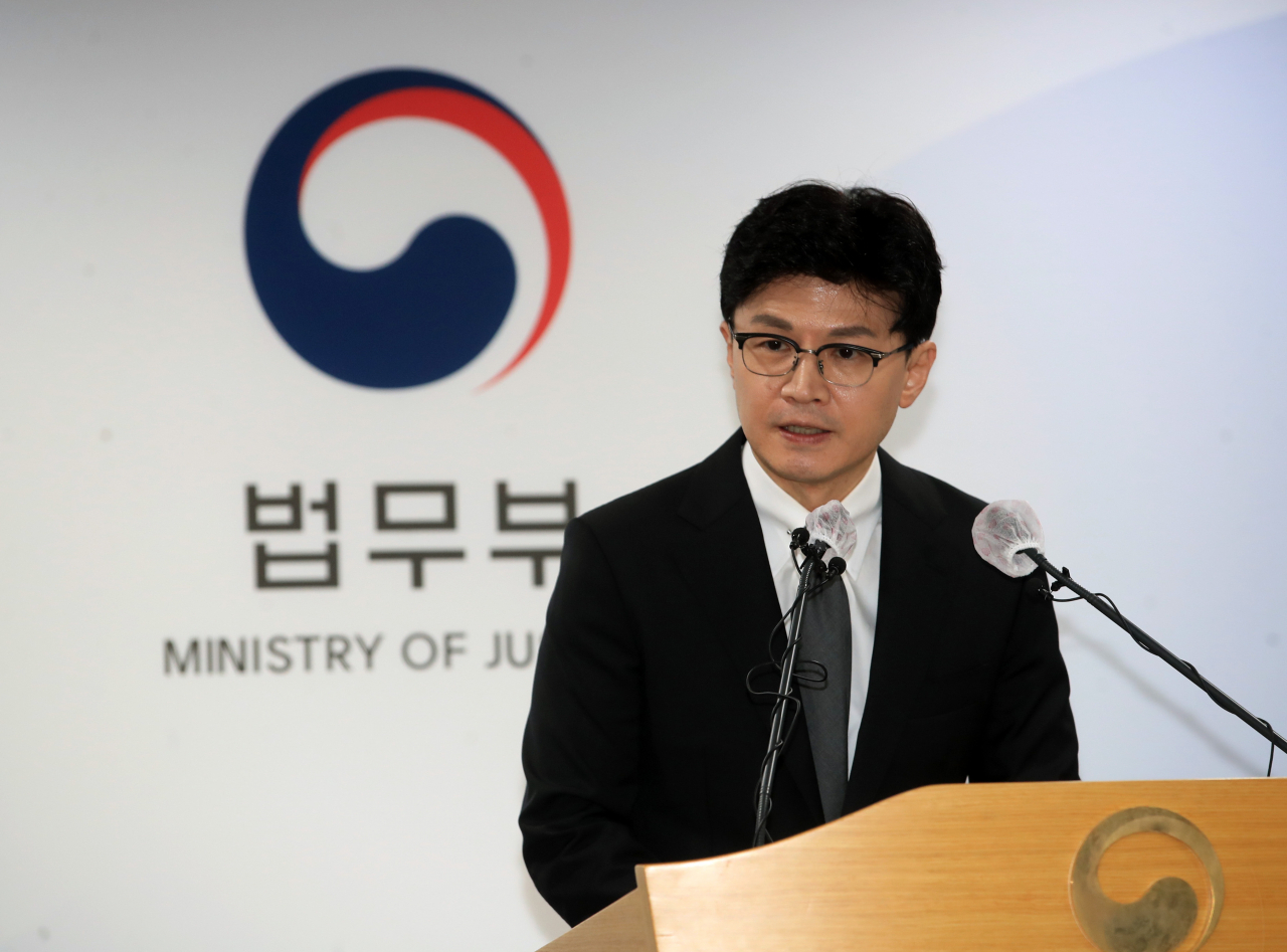 한동훈 법무부 장관이 지난달 31일 정부과천청사 법무부에서 론스타 국제투자분쟁(ISDS) 사건 판정 관련 브리핑을 하고 있다. [연합]