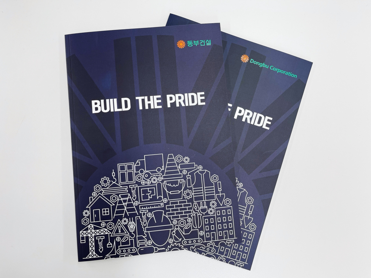 동부건설 신규 브로셔 'Build The Pride'