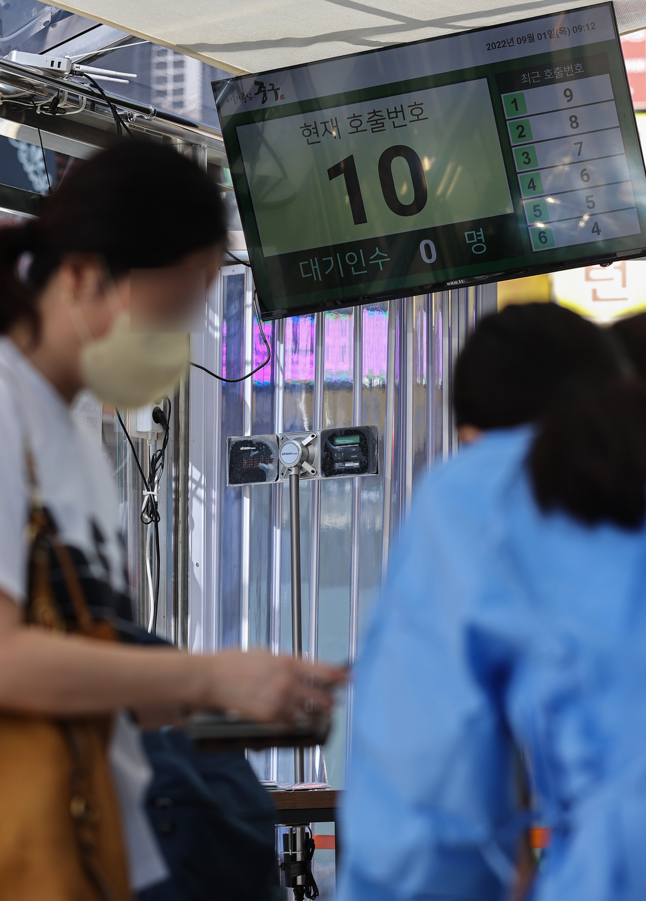 코로나19 신규 확진자 수가 8만명대를 기록하며 감소세를 보인 1일 오전 서울 중구보건소에 마련된 선별진료소 모니터에 '대기자 0명' 안내문구가 표시돼 있다. 중앙방역대책본부에 따르면 이날 0시 기준 신규 확진자 수는 8만1573명으로 지난 7월 21일 이후 6주만에 최소 수치를 기록했다. [연합]