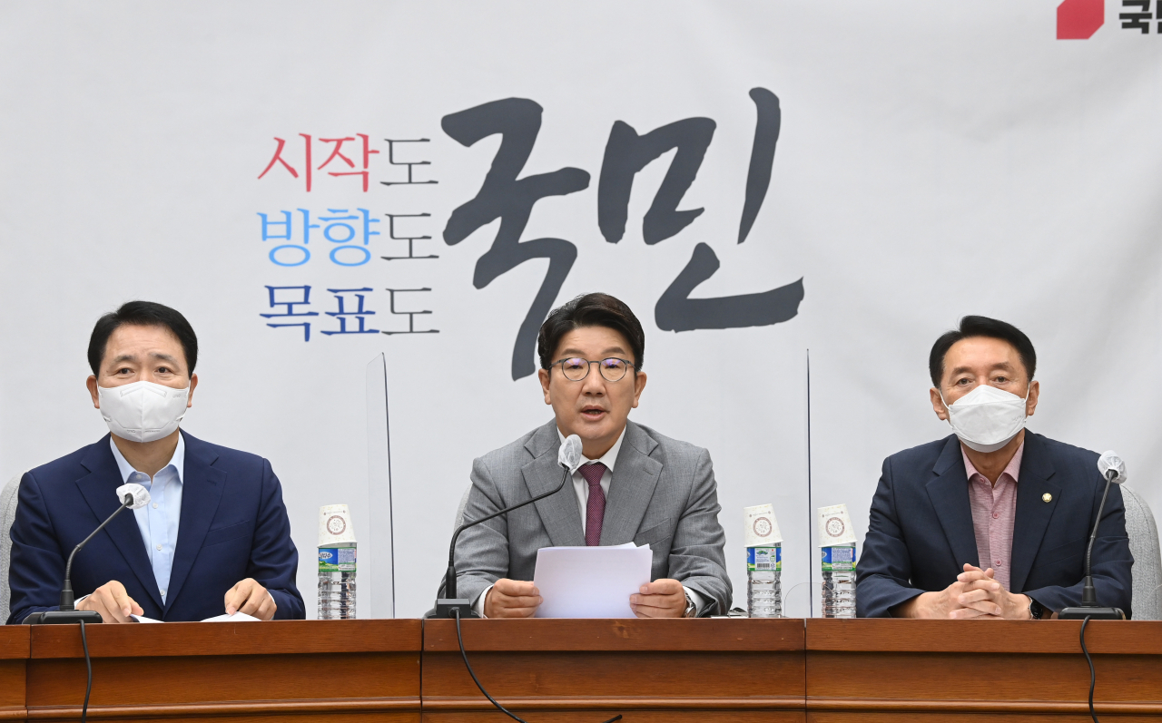 국민의힘 권성동 원내대표가 1일 국회에서 열린 원내대책회의에서 발언하고 있다. [연합]
