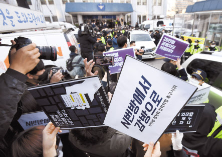 n번방 사태에 대해 가해자 강력처벌을 촉구하는 시위 장면. [연합]
