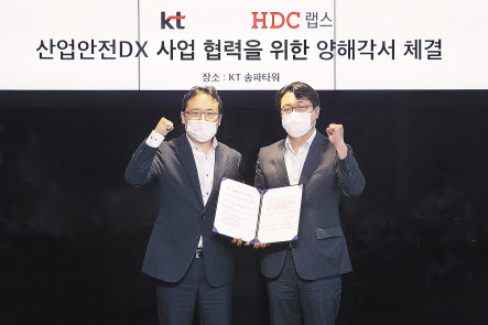 KT DX플랫폼사업본부장 김영식 상무(왼쪽)와 HDC랩스 BM혁신본부장 김희방 상무가 산업언전DX 사업 협력을 위한 양해각서 체결식에서 기념사진을 촬영하고 있다. [KT 제공]