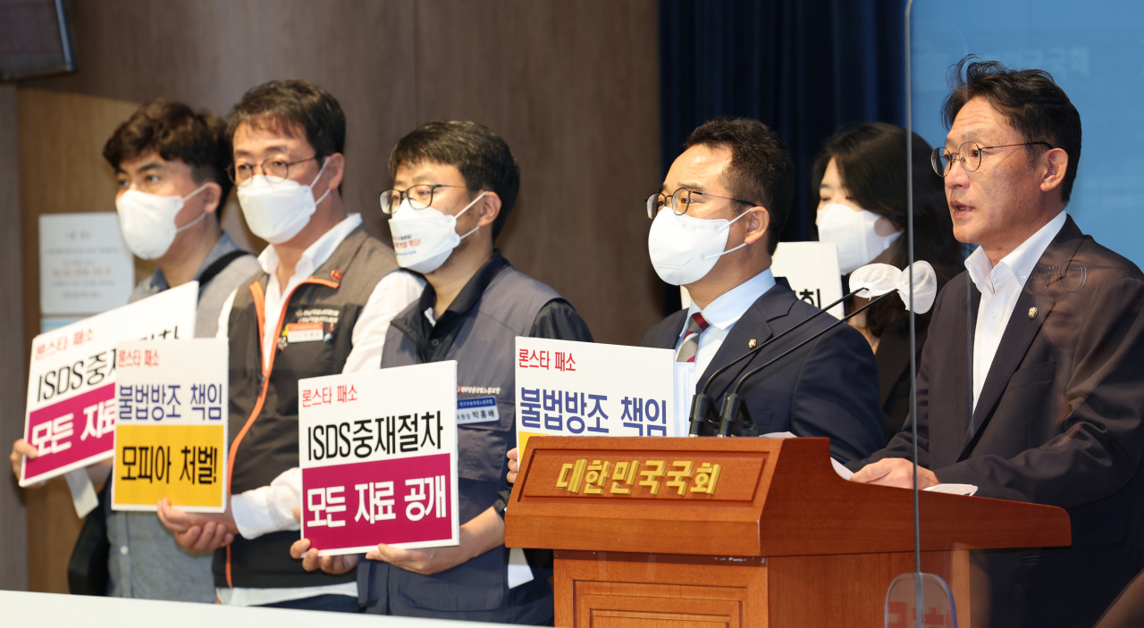배진교 정의당 의원(오른쪽), 민병덕 더불어민주당 의원(오른쪽세번째)과 시민사회단체 대표들이 1일 국회 소통관에서 '론스타 배상 결과 관련 정당·시민사회단체 공동기자회견'을 하고 있다. [연합]