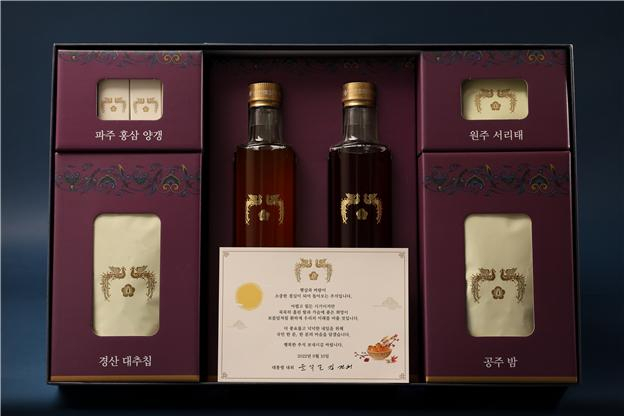 [대통령실 제공]