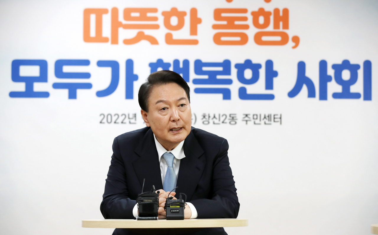 윤석열 대통령이 1일 오전 서울 종로구 창신2동 주민센터에서 열린 위기가구 발굴 체계 강화를 위한 현장 간담회에서 발언을 하고 있다. [연합]