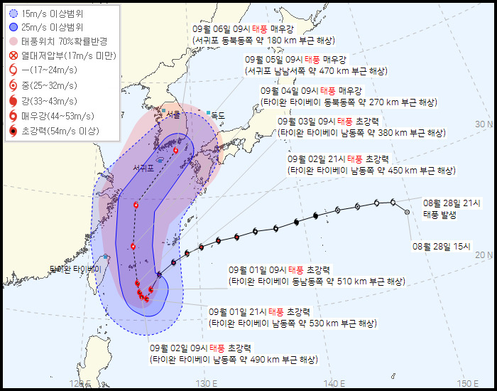 1일 오전 10시 기준 태풍 ‘힌남노’ 예상 경로. [기상청 제공]