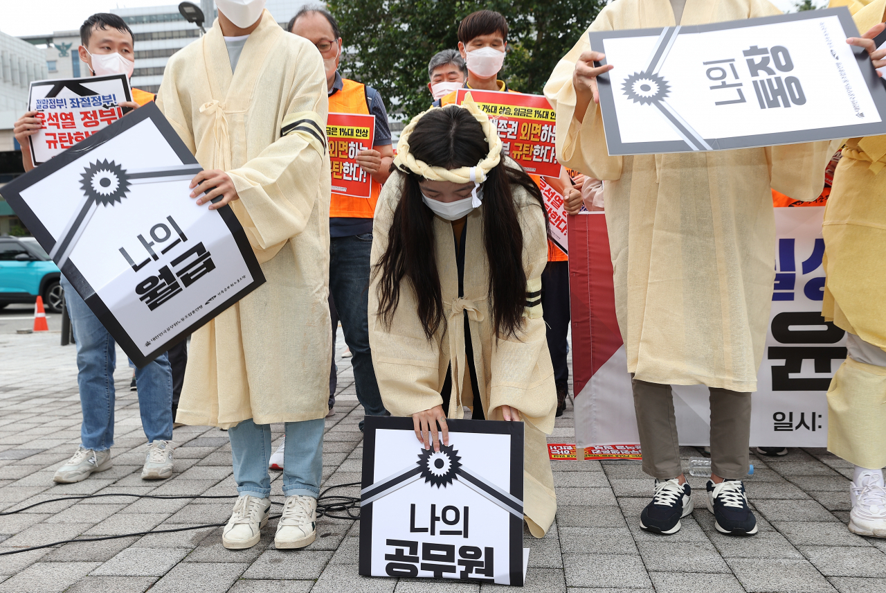 MZ 공무원들 '상복 시위'...올려도 171만원, 월급통장 사망했다