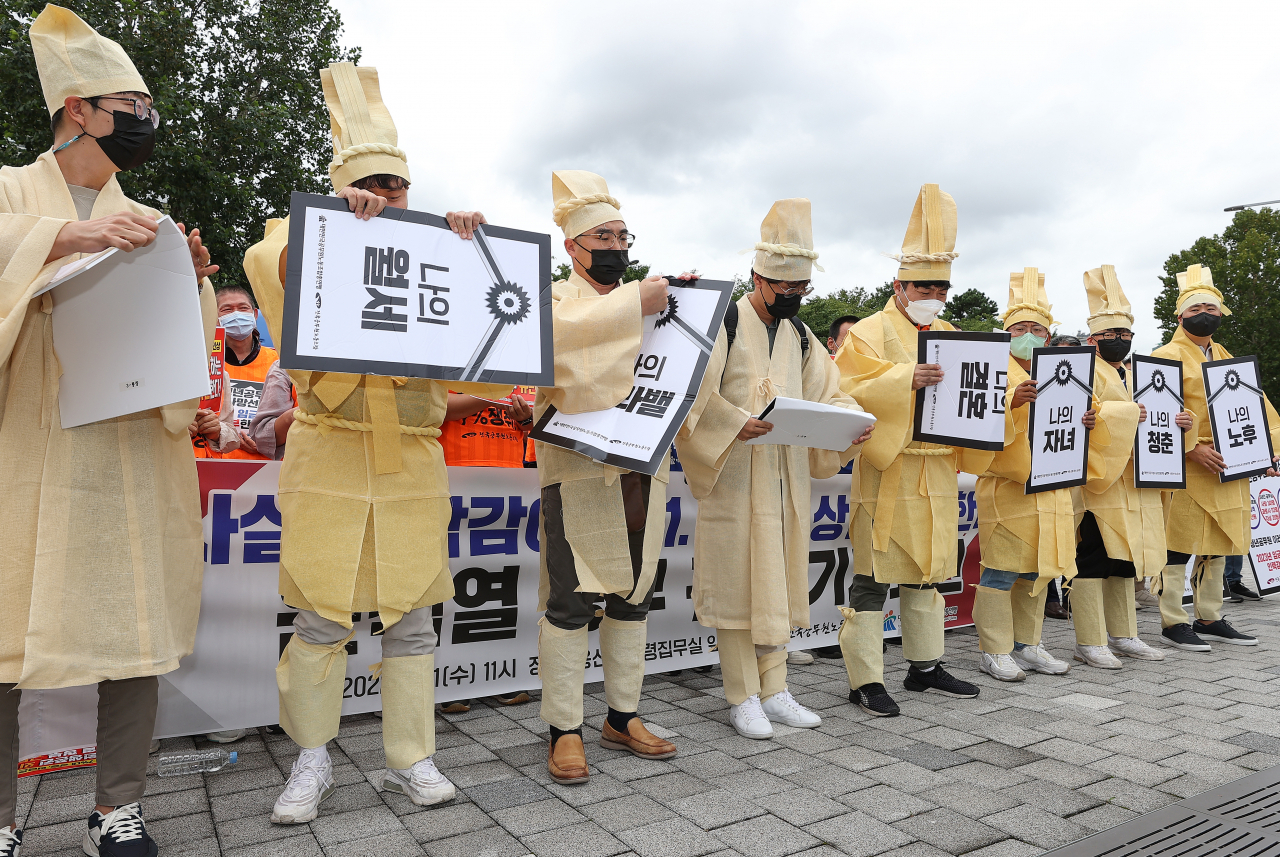 MZ 공무원들 '상복 시위'...올려도 171만원, 월급통장 사망했다