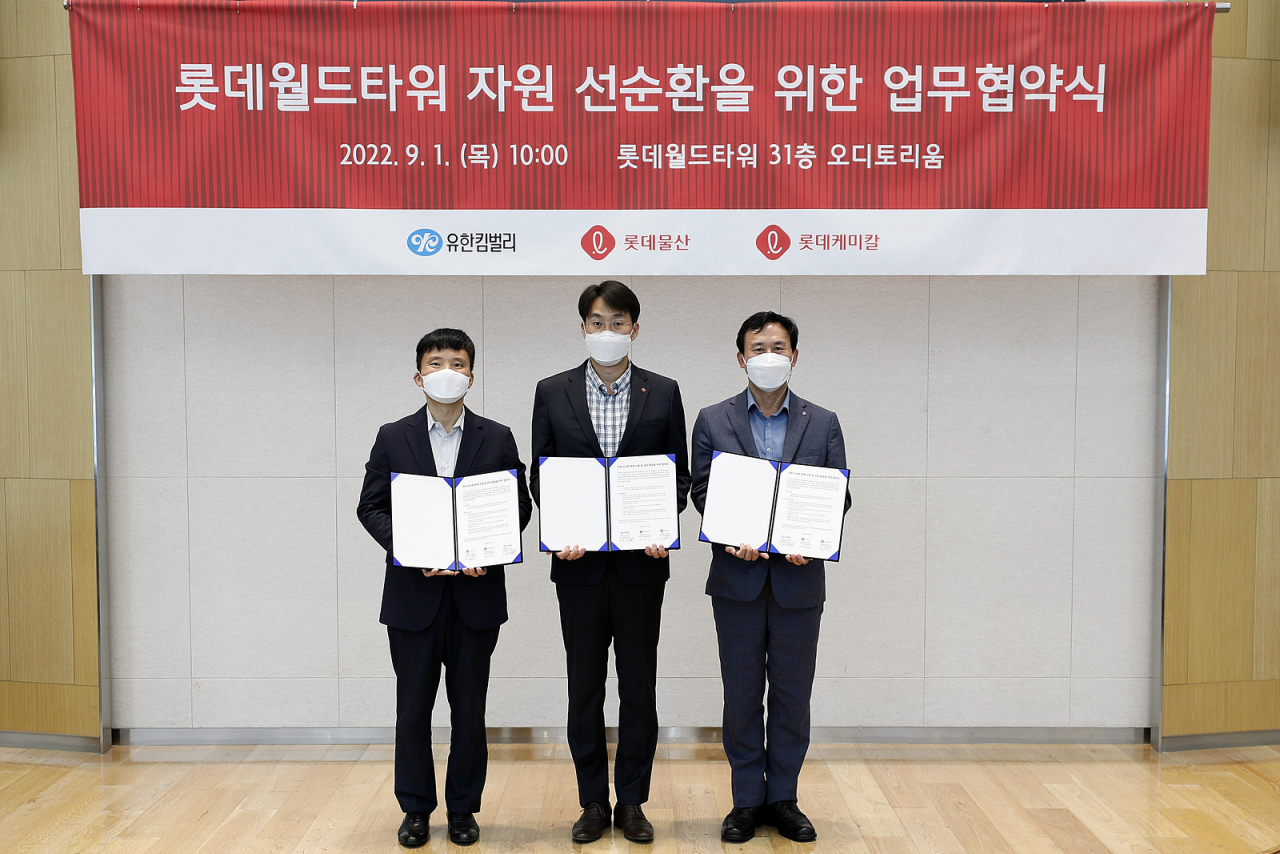 롯데물산이 1일 유한킴벌리, 롯데케미칼과 함께 롯데월드타워 자원 선순환을 위한 업무협약을 체결했다. 좌측부터 류재욱 유한킴벌리 B2B사업부문장, 김상천 롯데물산 운영사업부문장, 박인철 롯데케미칼 친환경경영부문장.[롯데물산 제공]
