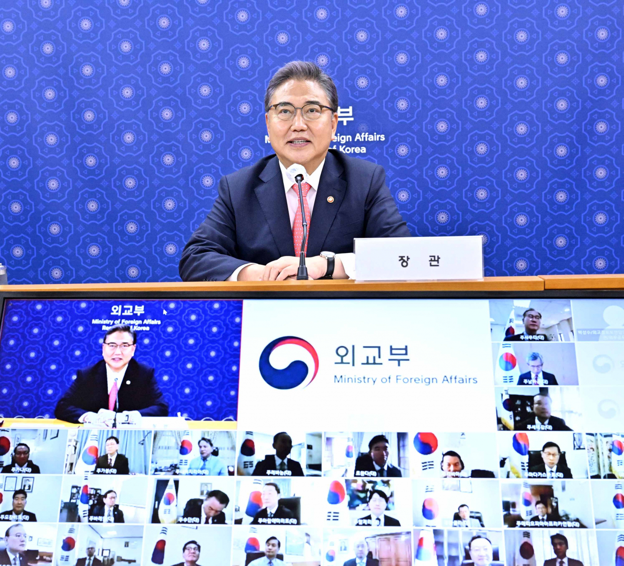 박진 외교부 장관이 31일 서울 외교부 청사에서 열린 아중동지역 공관장 화상회의에서 중동·아프리카 지역 정세와 2030 부산 박람회 유치 교섭 현황을 점검하고 있다. [연합]