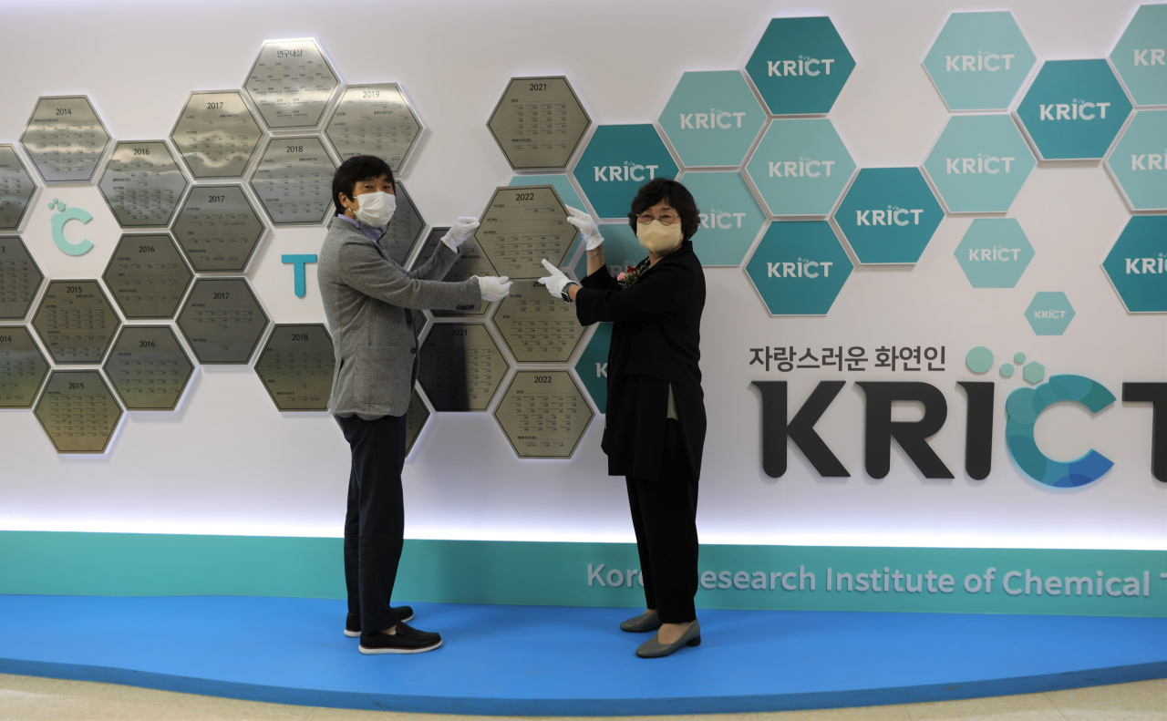 이미혜 원장이 자랑스런 화연인 명예의 전당 부착식을 진행하고 있다.[한국화학연구원 제공]