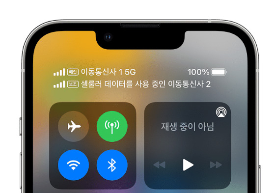유심과 이심을 함께 사용해 2개 번호를 1개 아이폰에서 사용하는 모습. 상단에 2개 회선의 모바일 네트워크 연결 상태가 표시돼있다. [애플 홈페이지]