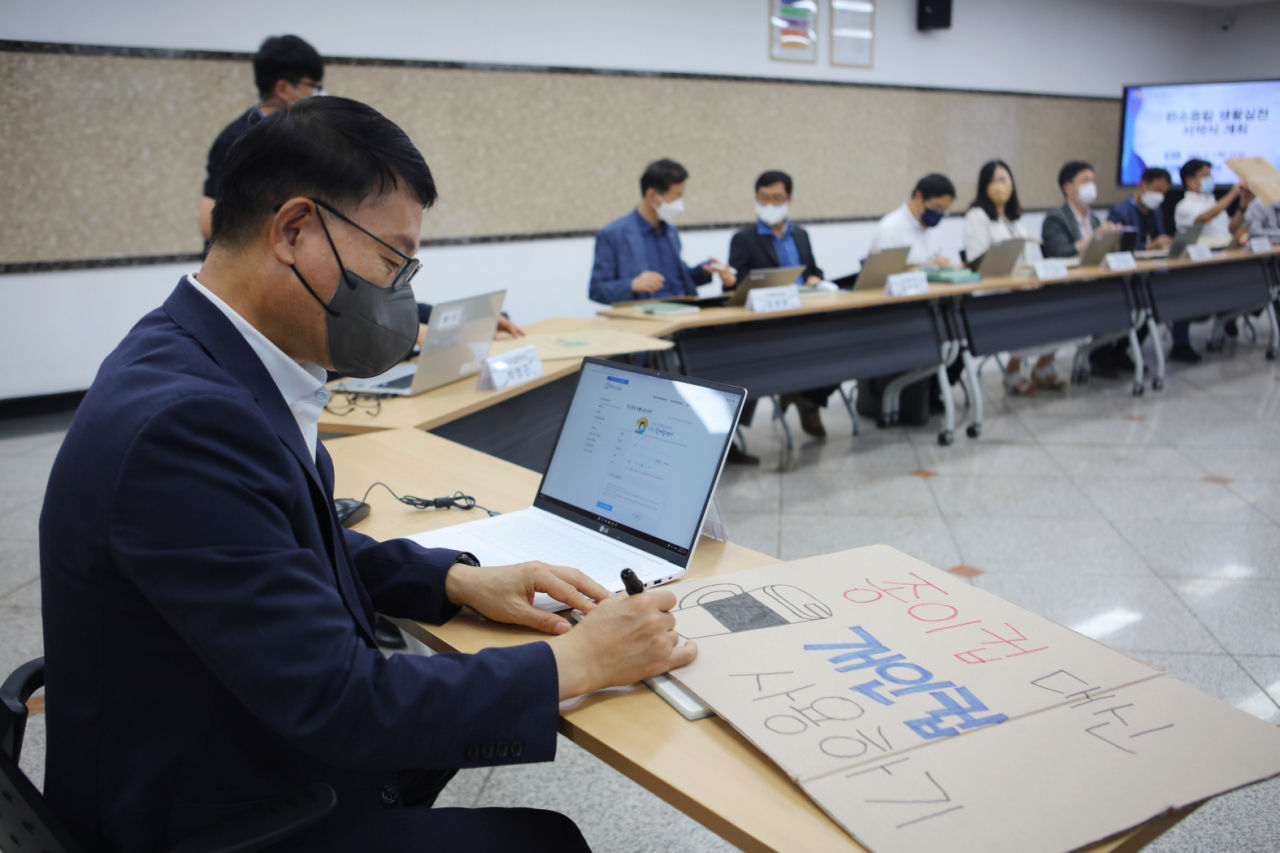 [안산도시공사 제공]