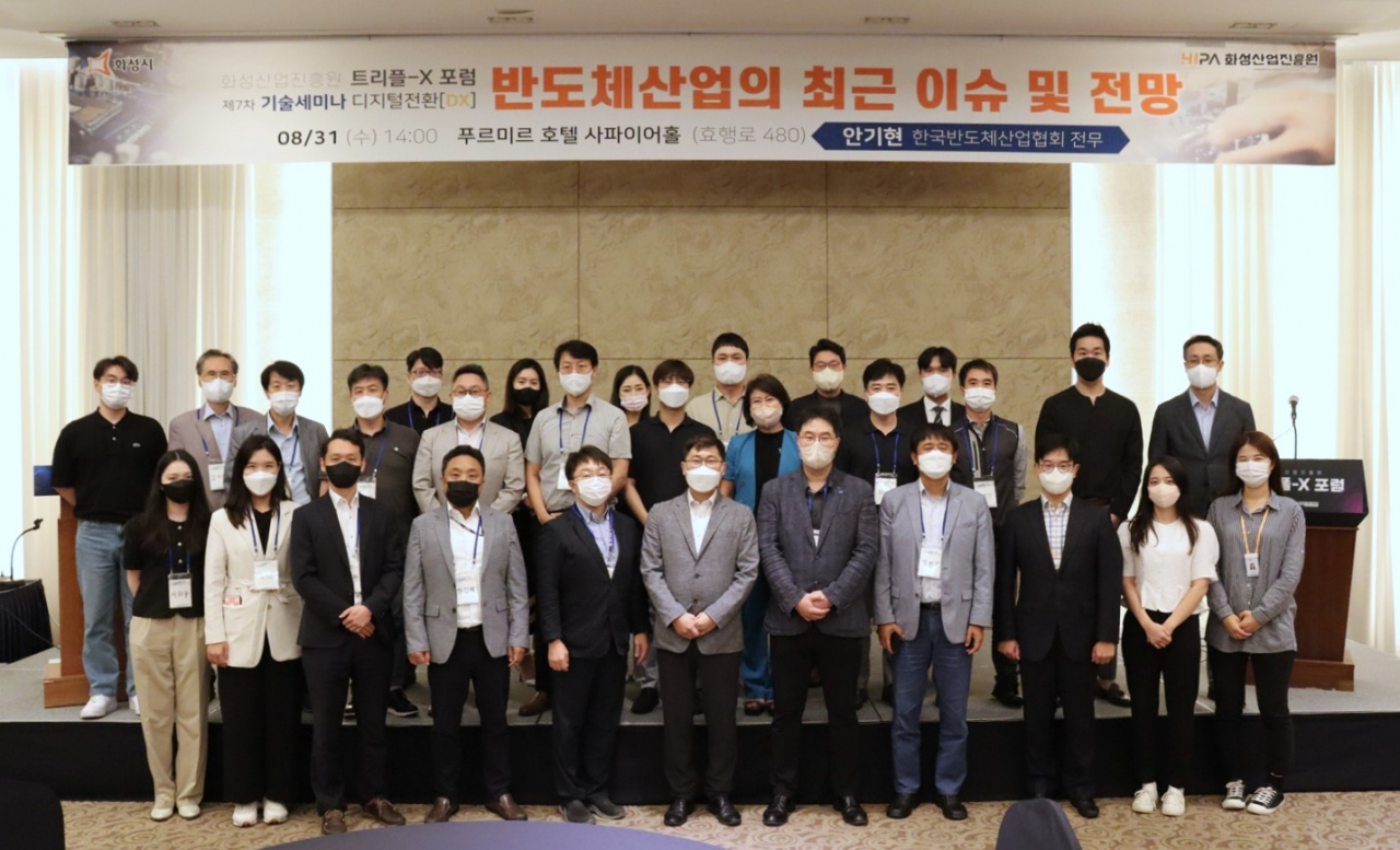 [화성산업진흥원 제공]