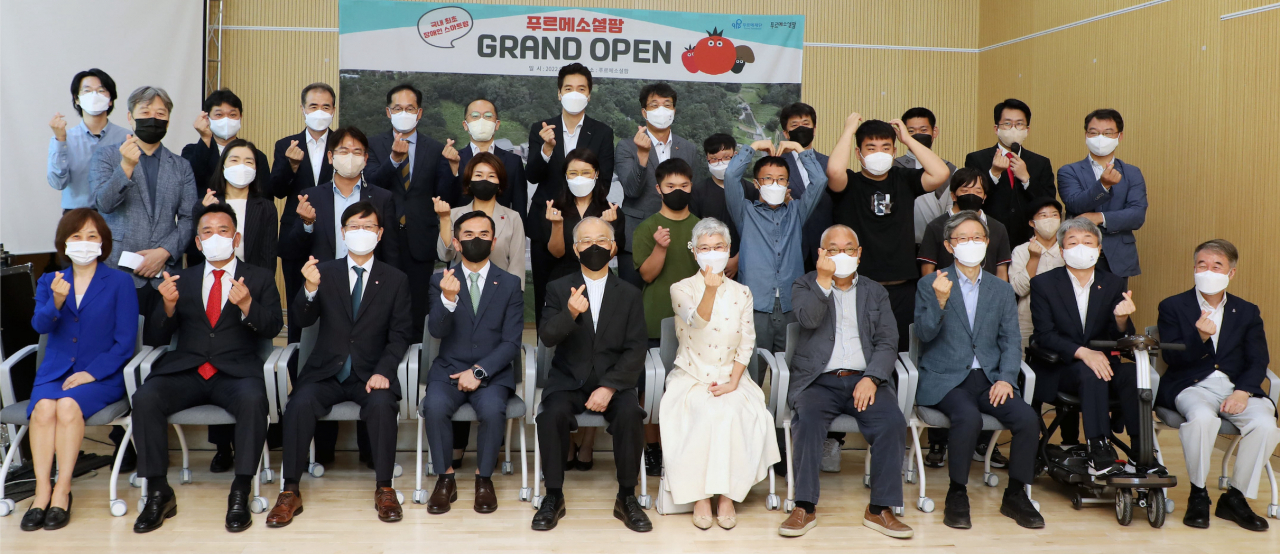 푸르메 소셜팜 그랜드 오픈식 관련 사진(앞줄 좌측에서 세번째 황창화 한난 사장, 다섯번째 강지원 푸르메재단 이사장