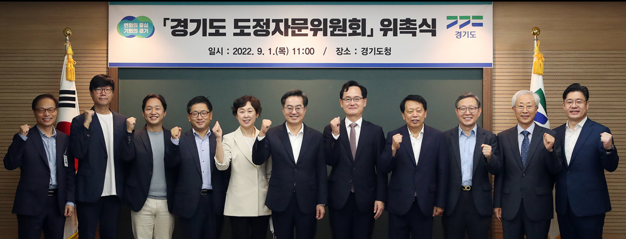 [경기도 제공]