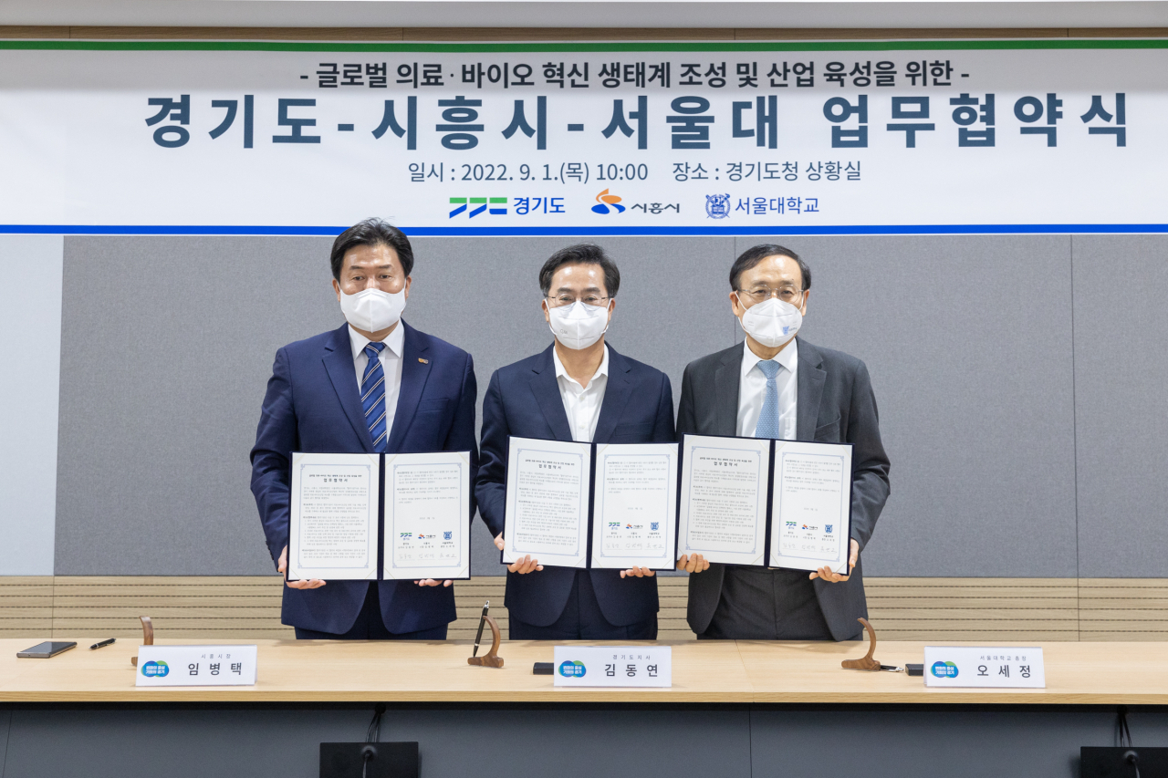 [경기도 제공]