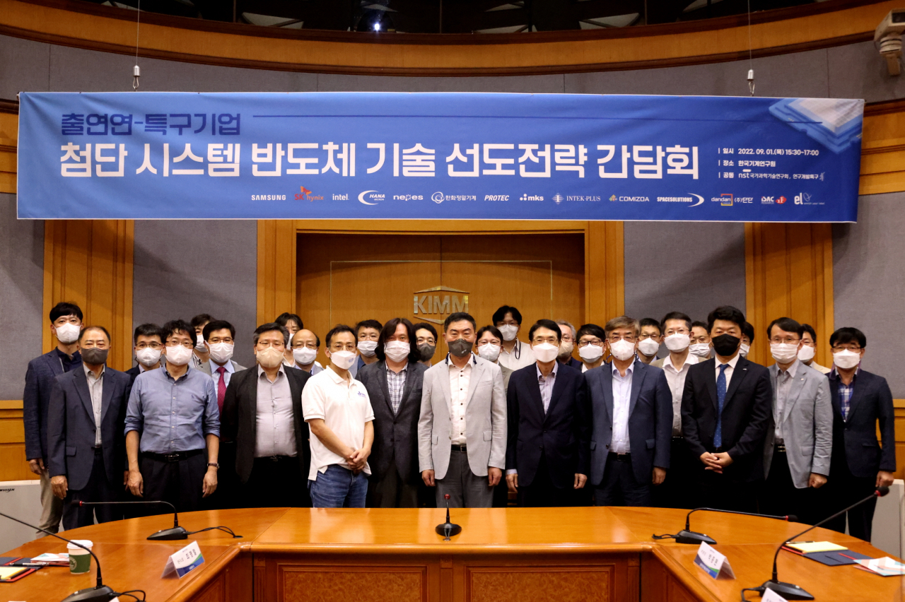 1일 열린 첨단 시스템 반도체 기술 선도전략 간담회 참석자들이 기념촬영을 하고 있다.[한국기계연구원 제공]