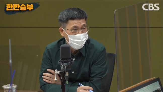 진중권 전 동양대 교수. [CBS라디오 '한판승부' 유튜브]