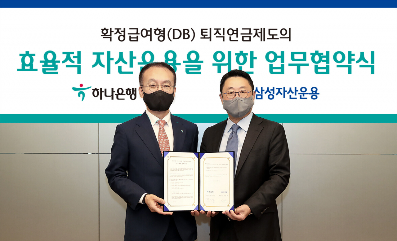 하나은행은 지난 1일 오후 을지로 하나은행 본점에서 삼성자산운용(대표이사 서봉균)과 확정급여형(DB) 퇴직연금제도의 효율적 자산운용을 위한 전략적 업무협약(MOU)를 체결했다.이날 협약식에 참석한 김기석 하나은행 자산관리그룹 부행장(사진 왼쪽)이 서봉균 삼성자산운용 대표(사진 오른쪽)와 함께 업무협약서를 들고 기념촬영을 하고 있다.