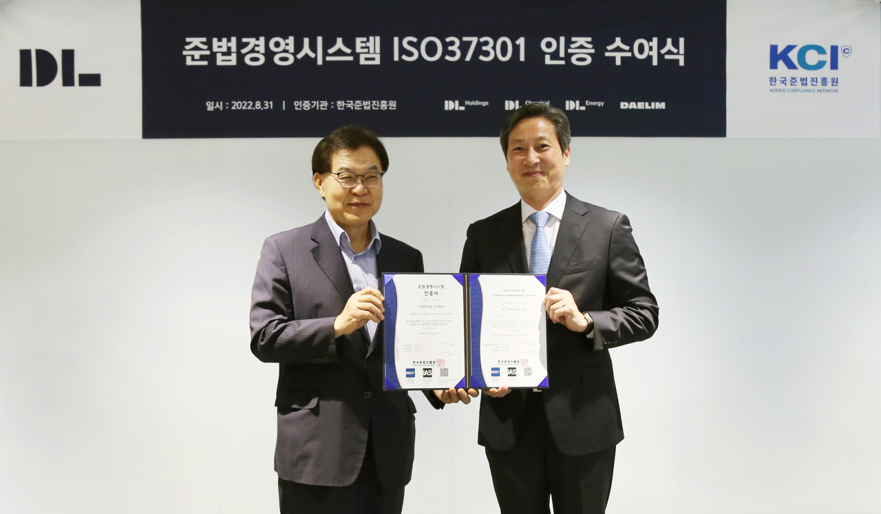 신현식(우측) DL케미칼 법무본부장과 황인학 한국준법진흥원장이 준법경영시스템 ‘ISO 37301’ 인증서 수여식 후 기념사진을 찍고 있다. [DL케미칼 제공]