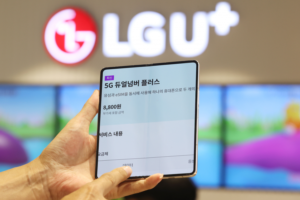 하나의 휴대폰으로 두 개의 번호를 사용할 수 있는 e심이 1일부터 이동통신 3사와 알뜬폰사에서 서비스된다. 사진은 이날 유심과 e심 동시 사용 고객 상품을 출시한 LG유플러스 남대문점. 연합뉴스