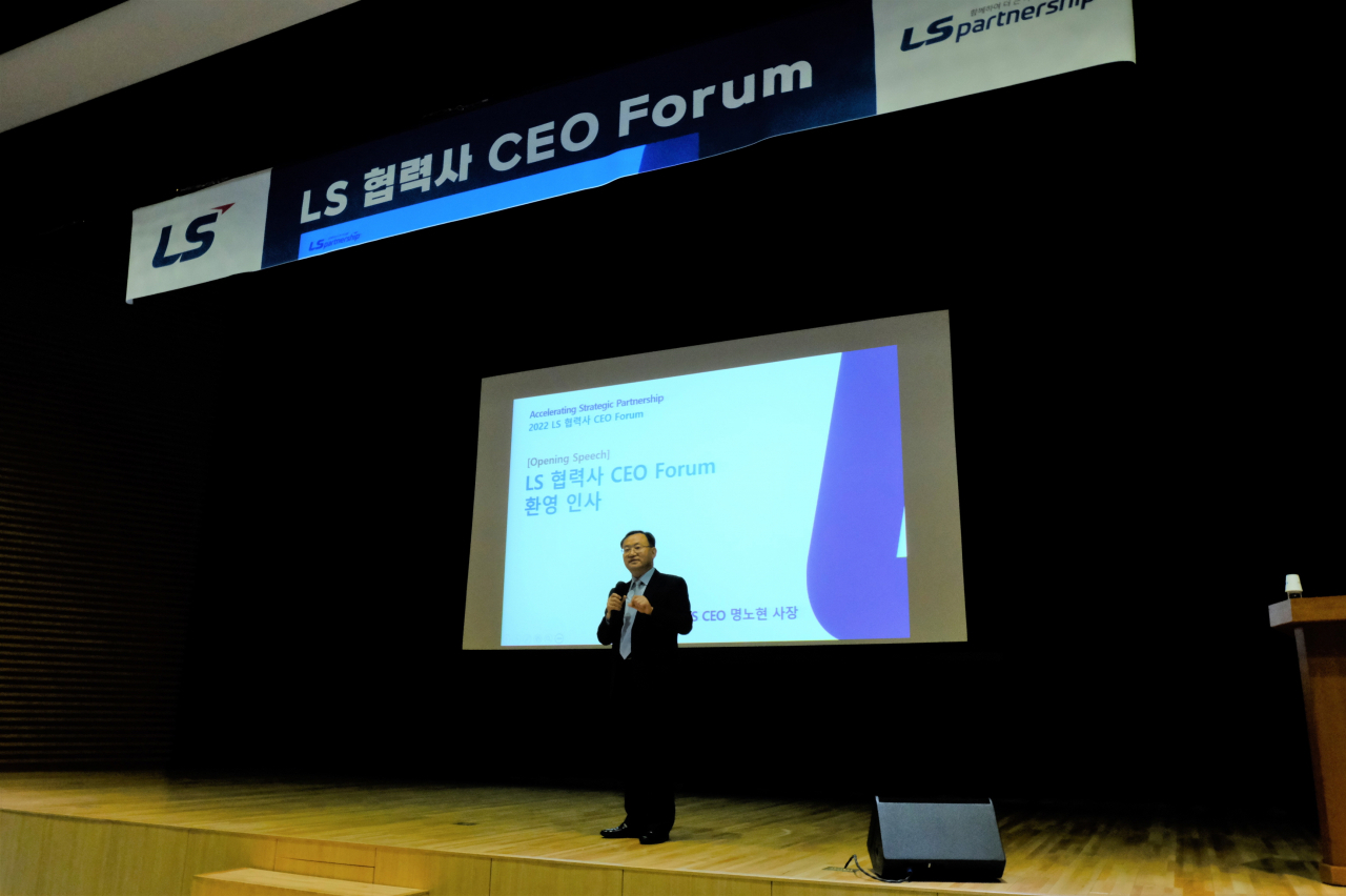 명노현 ㈜LS 사장이 경기도 안성 소재 LS미래원에서 열린 ‘LS 협력사 CEO 포럼’에서 환영사를 하고 있다. [LS 제공]