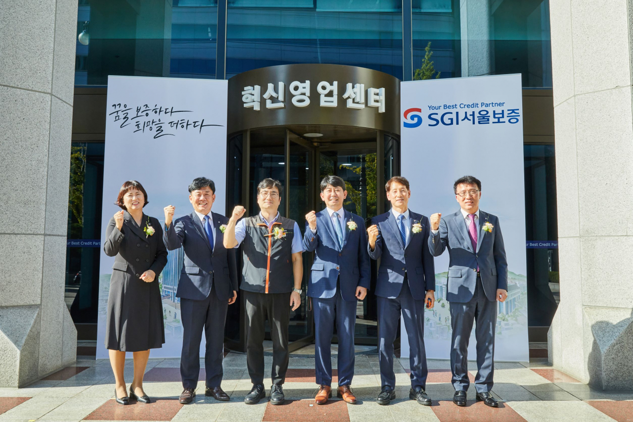 [사진=1일 서울시 종로구 SGI서울보증 본사 1층에서 열린 혁신영업센터 이전식에서 유광열 대표이사(오른쪽에서 3번째)와 참석자들이 기념촬영을 하고 있다.]