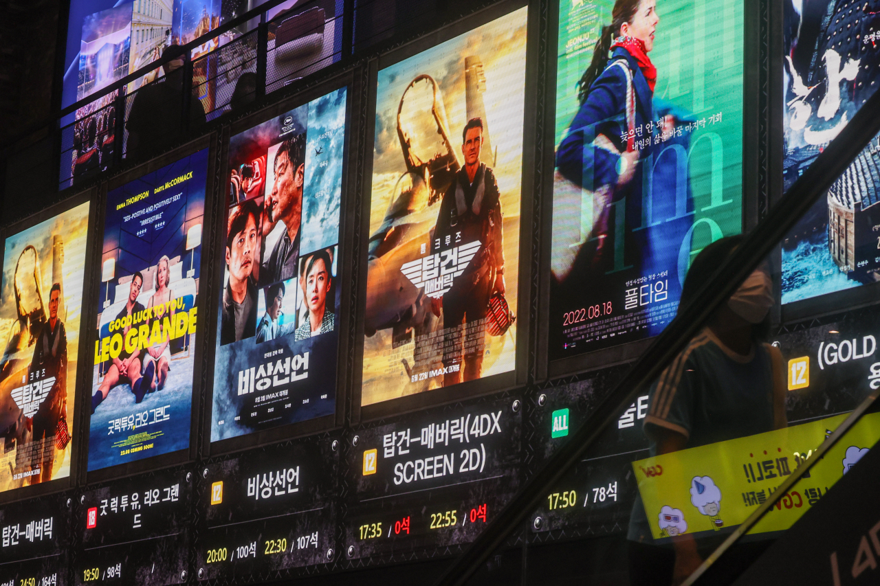 한재림 감독의 항공 재난영화 '비상선언'이 개봉 18일째인 20일 오후 누적 관객수 200만 명을 돌파했다고 배급사 쇼박스가 전했다. 사진은 21일 서울 시내 영화관 모습. 연합뉴스