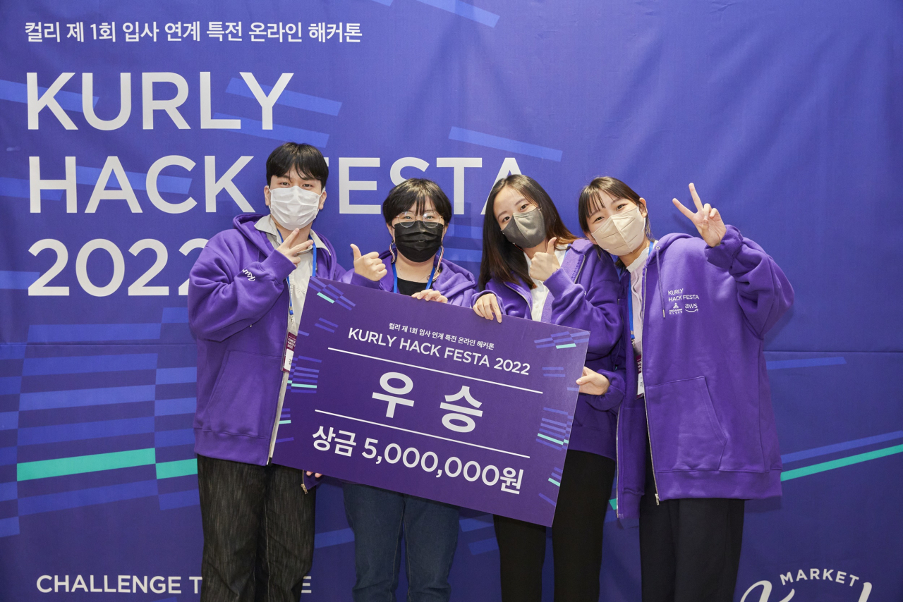 ‘컬리 핵 페스타(KURLY HACK FESTA) 2022’ 해커톤의 우승 4개 팀 중 '디테일리테일'팀.[컬리 제공]