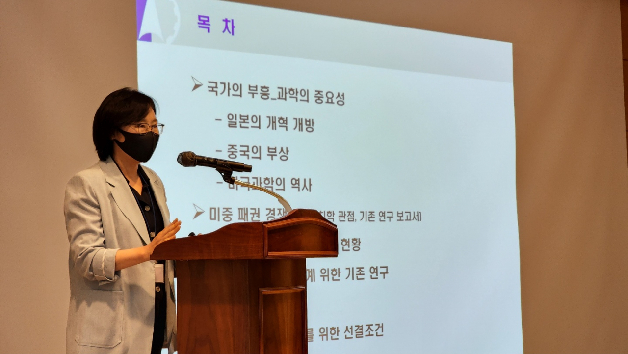 68회 포럼에서 민군협력진흥원 주성진 수석연구원이 미중 기술패권 경쟁 속 우리의 국방 R&D와 국가 R&D 융합전략이라는 주제로 초청 강연을 진행하고 있다.[연구개발특구진흥재단 제공]