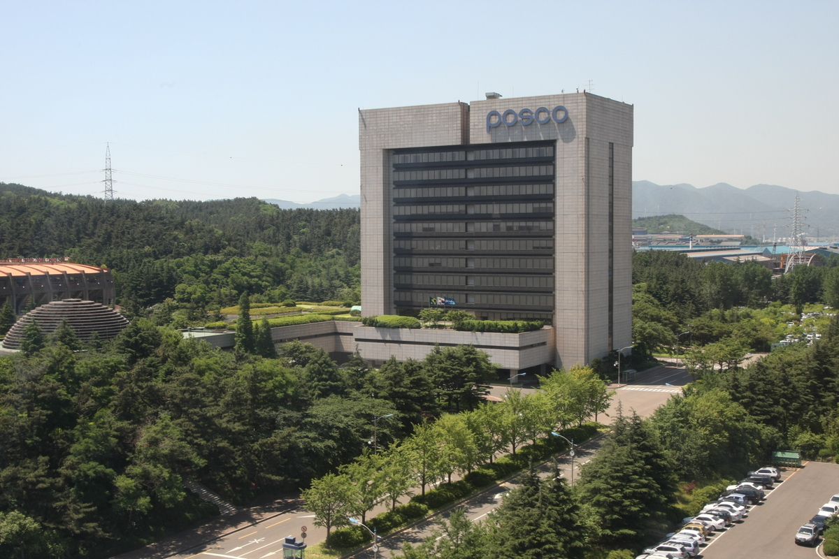 포스코 본사 전경. [포스코 제공]