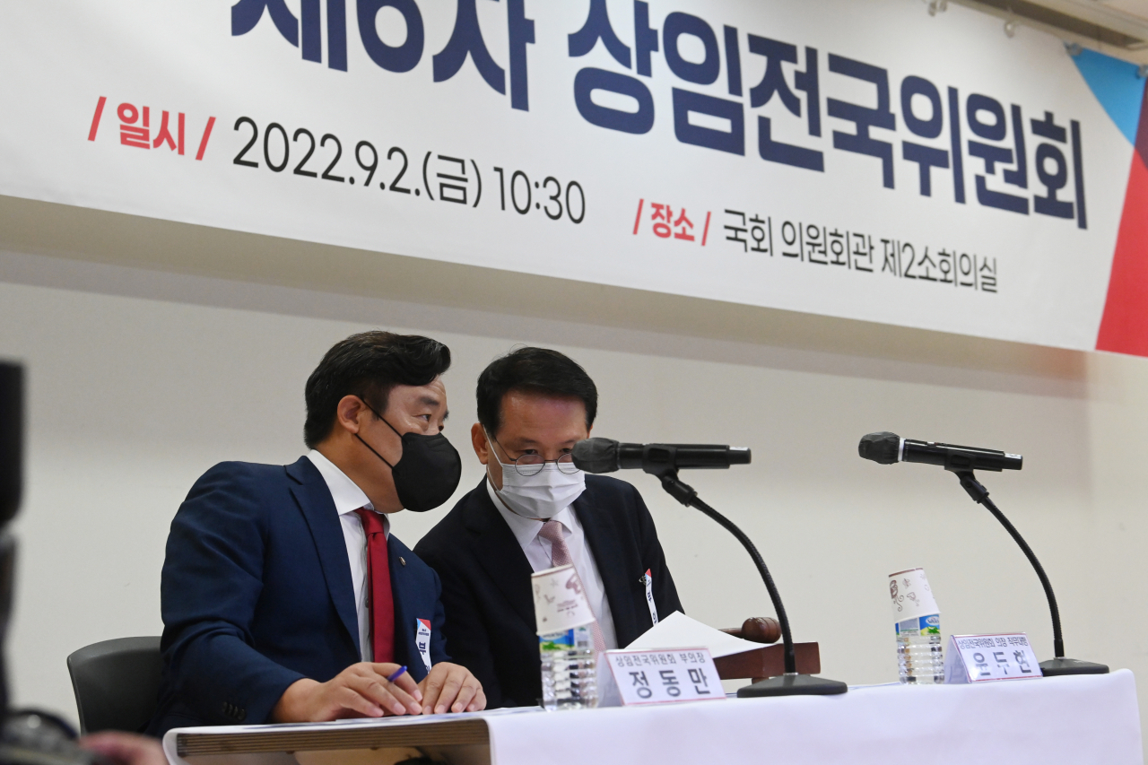 당헌·당규 개정안 의결을 위해 2일 오전 국회 의원회관에서 열린 국민의힘 제6차 상임전국위원회에서 윤두현 전국위원장 직무대행과 정동만 부의장(오른쪽)이 개회 전 현안을 논의하고 있다. [연합]